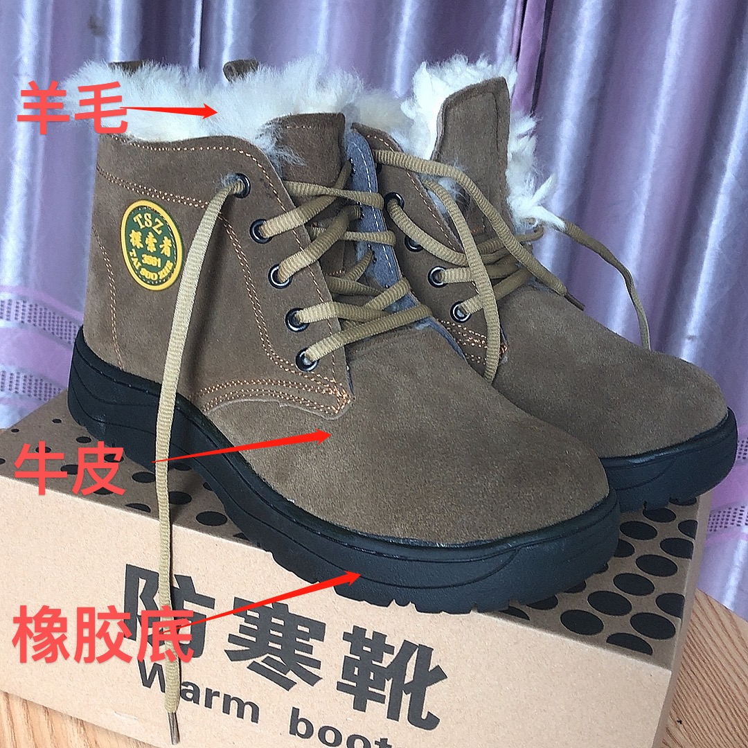 【牛皮鞋面+羊毛内里】   冬季户外男士保暖防滑雪地靴防寒靴劳棉靴