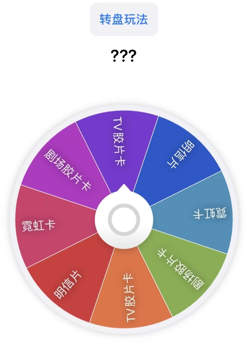 【EVA】明信片霓虹卡TV胶片卡卡牌盲盒