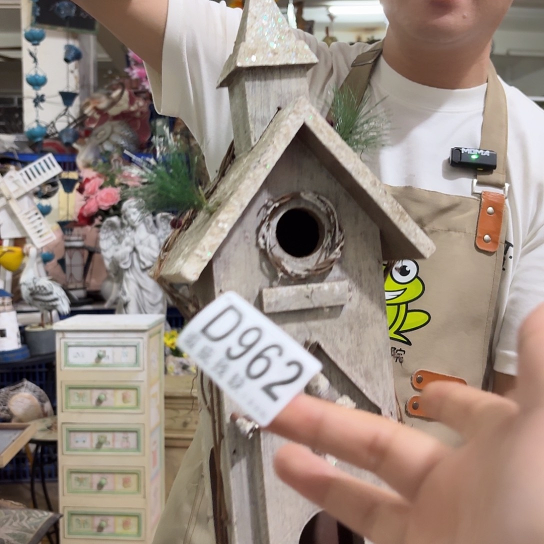 核桃木/黑胡桃（胡桃木）