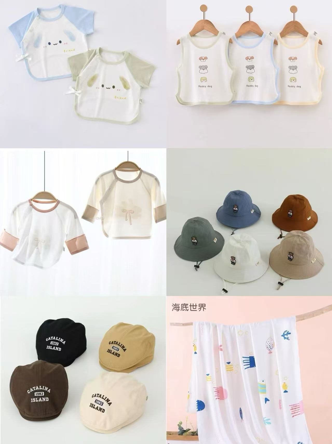 【如果童时】母婴全品类用品直播链接