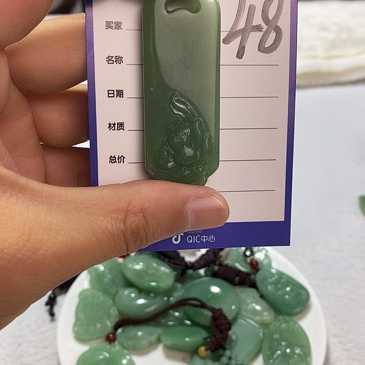 静***儿密玉（石英质玉）未镶嵌颈饰