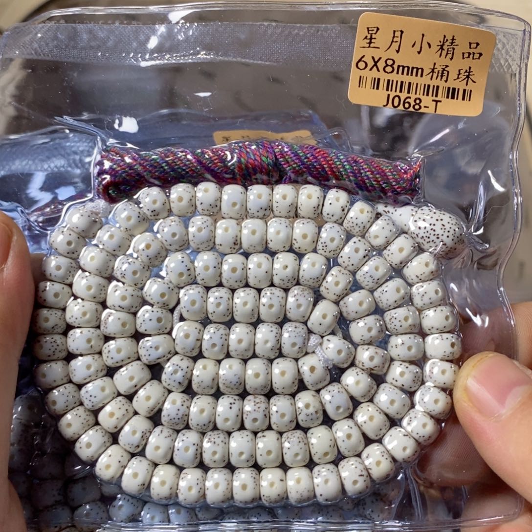 星月菩提手串星月菩提6✖️8