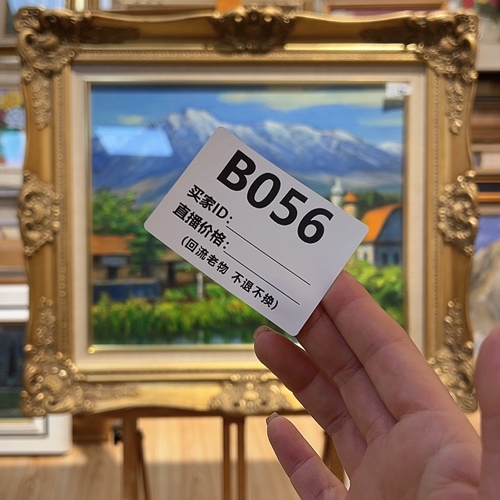 版画随*回流老物不退不换