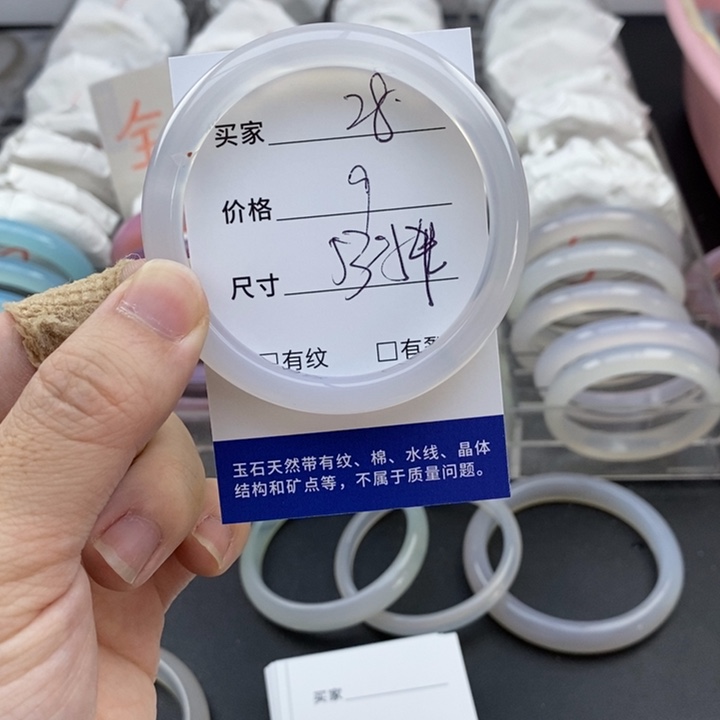 玛瑙/玉髓未镶嵌手镯28