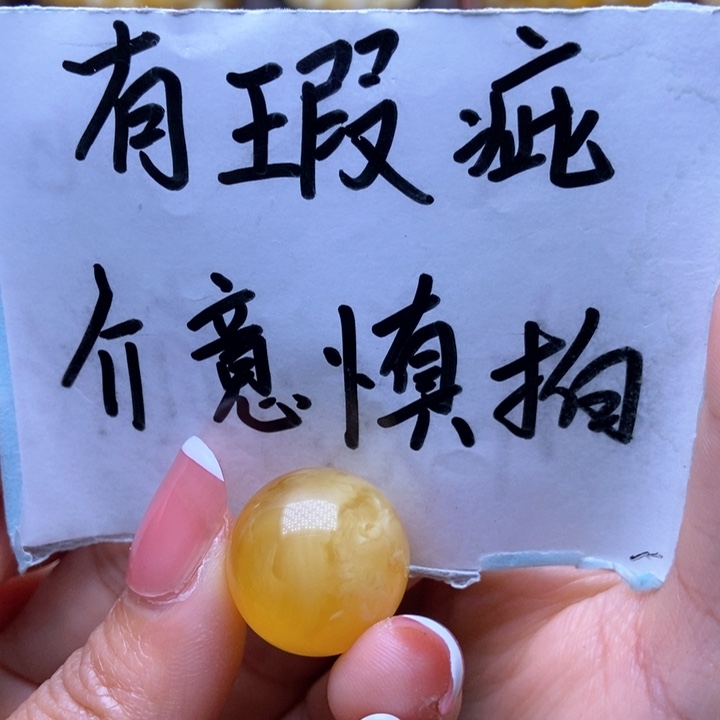 琥珀裸石未镶嵌星筠珠宝优选16