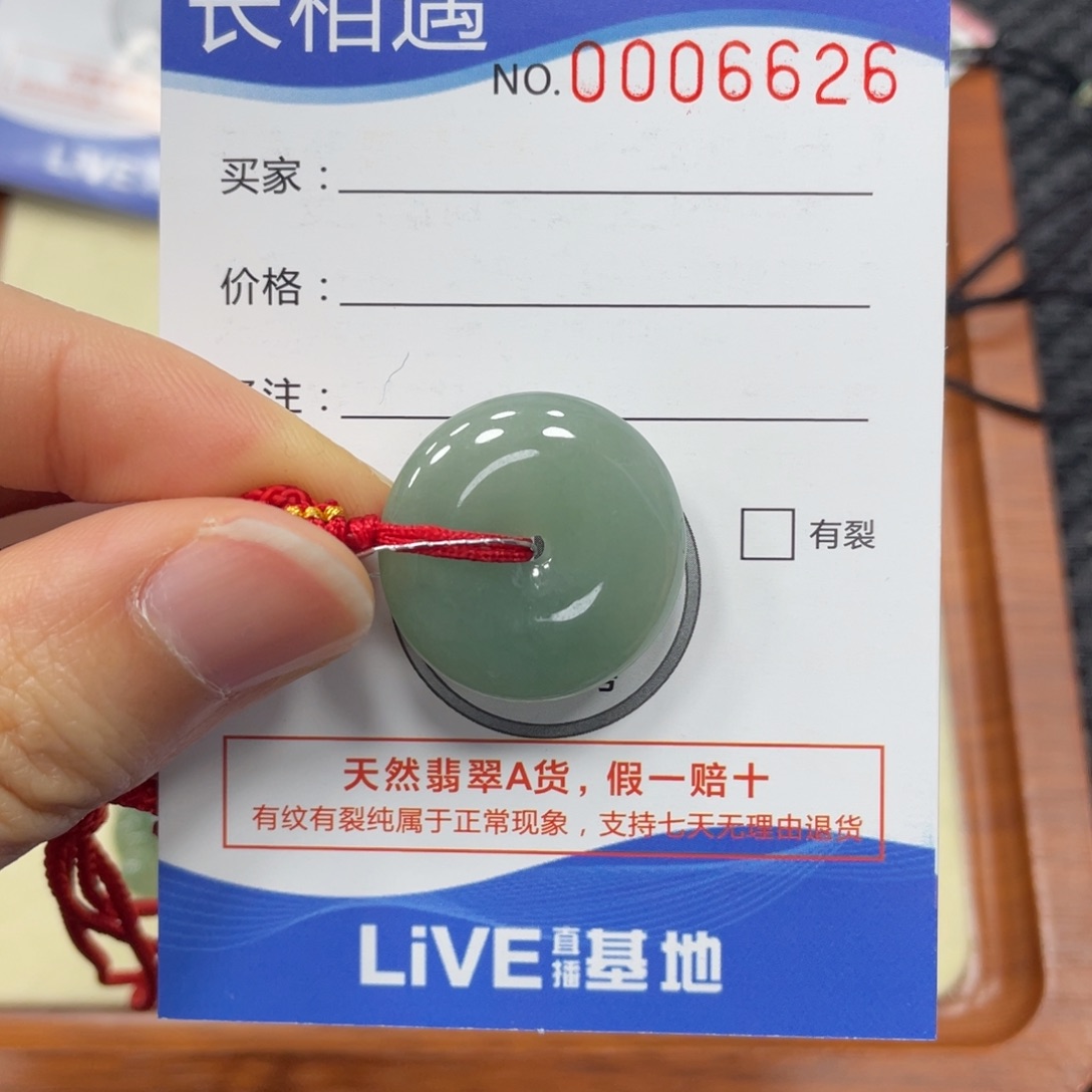 翡翠未镶嵌颈饰翡翠吊坠6626