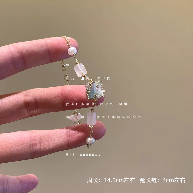 合金莫桑石手链 小众百搭设计感时尚个性手链11088-06