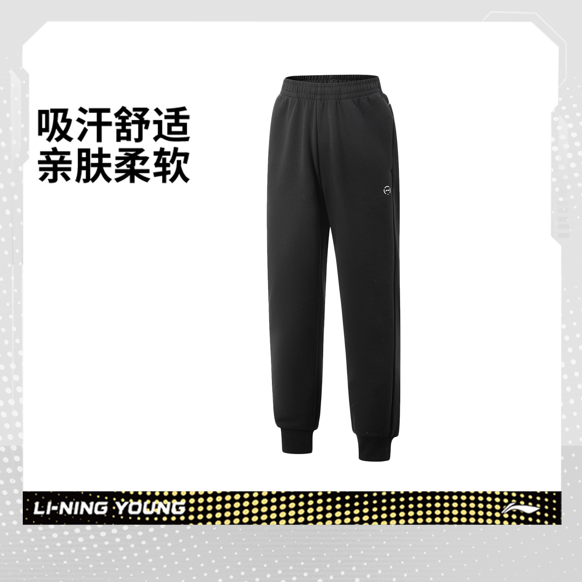 李宁儿童卫裤2025新款秋季运动裤女童装青少年束脚针织裤子百搭