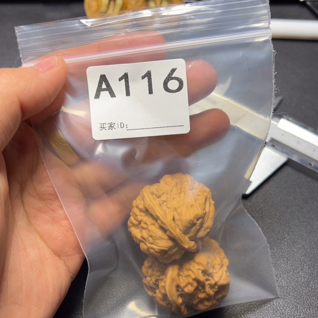 把件核桃哈哈哈哈