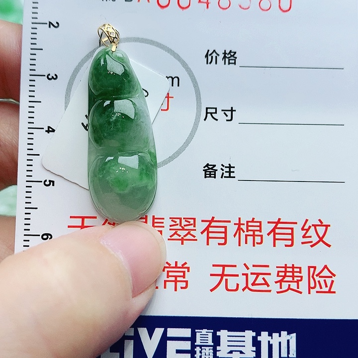 翡翠未镶嵌颈饰11111111