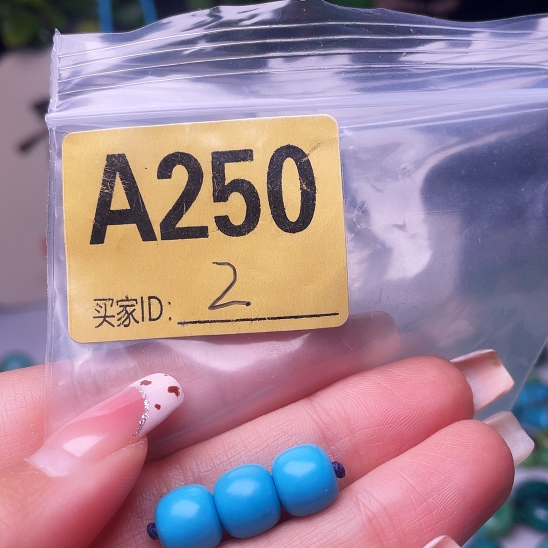 空竹十堰特色散珠