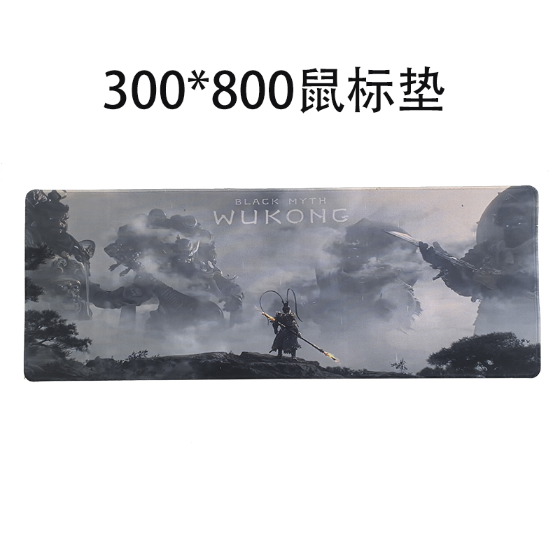 准新品  准新品黑悟空游戏鼠标垫800*300mm专用鼠标垫办公高颜值