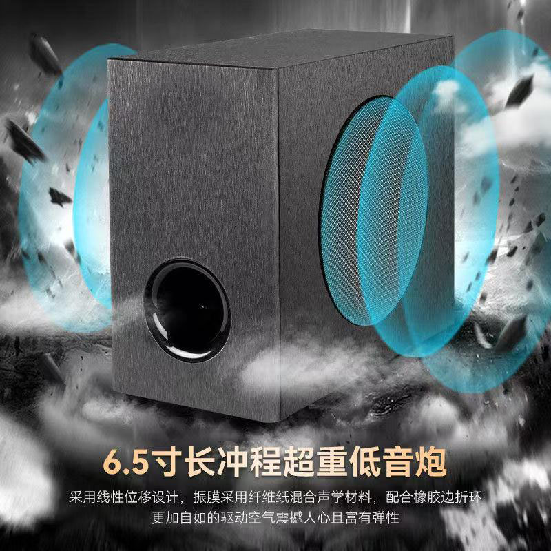 6.5寸超重低音炮