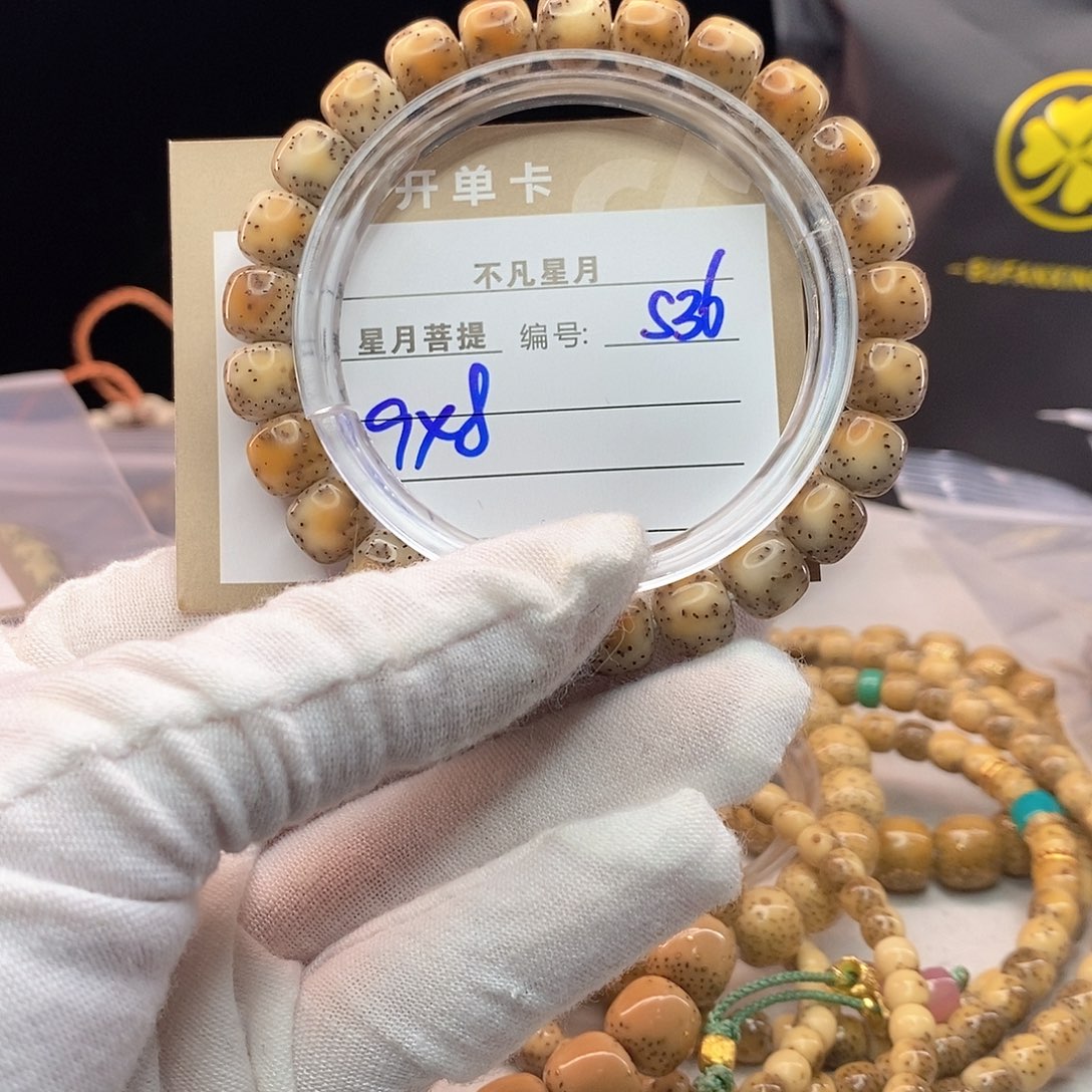 吊坠星月菩提11112222S36