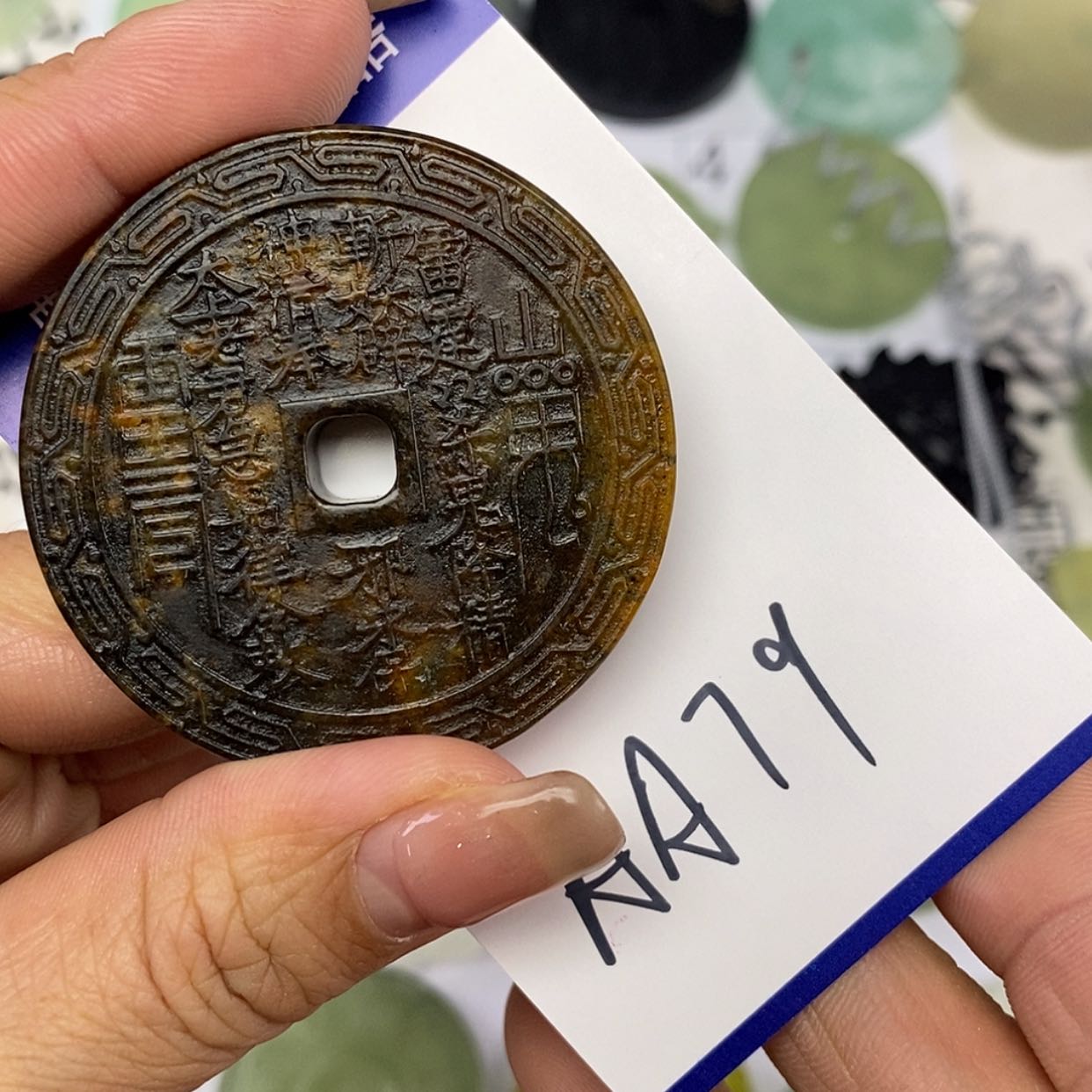 【闪购商品】岫玉颈饰未镶嵌抬****丸挂件