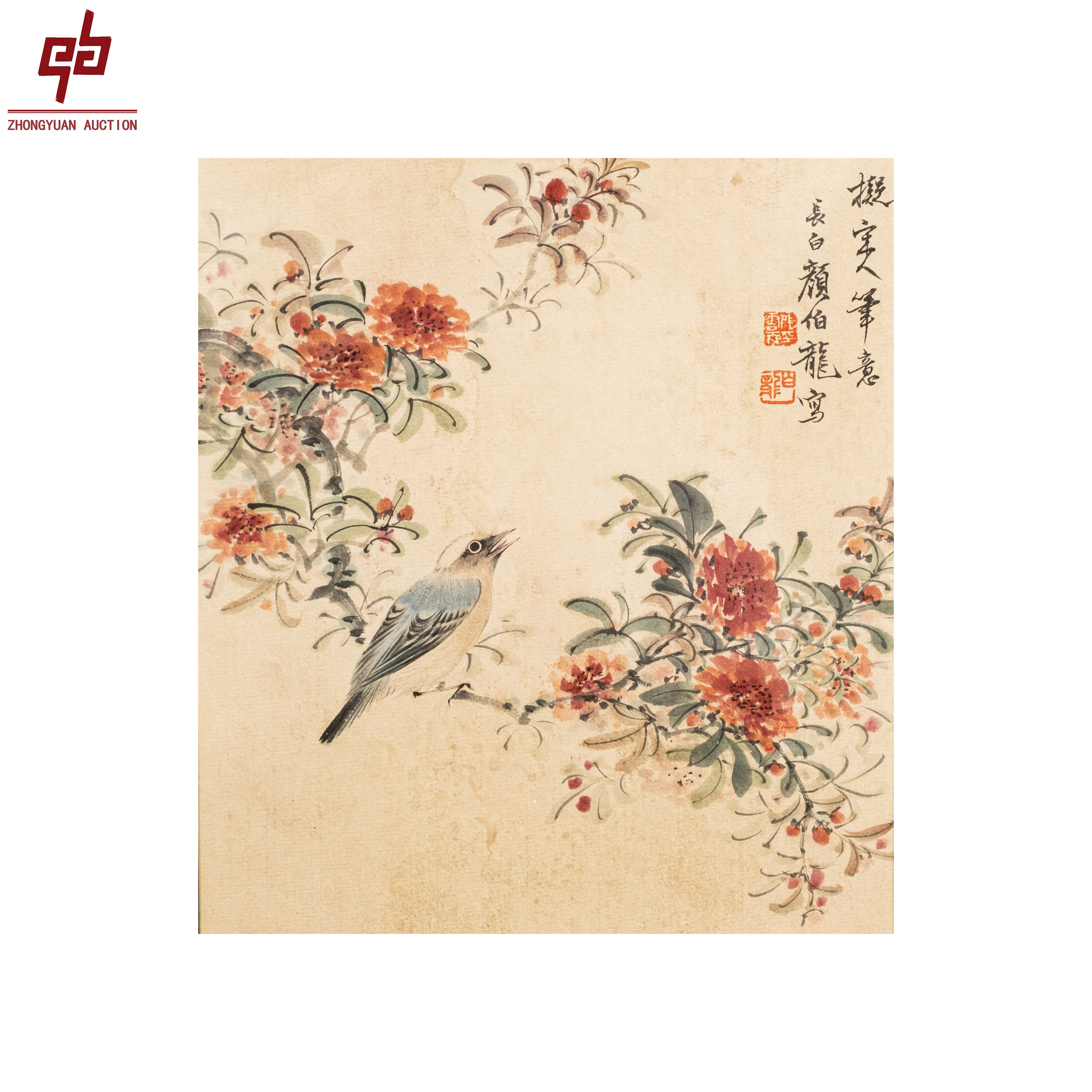 "lot6212 颜伯龙 花鸟 框 22cm*26cm约0.5平尺"