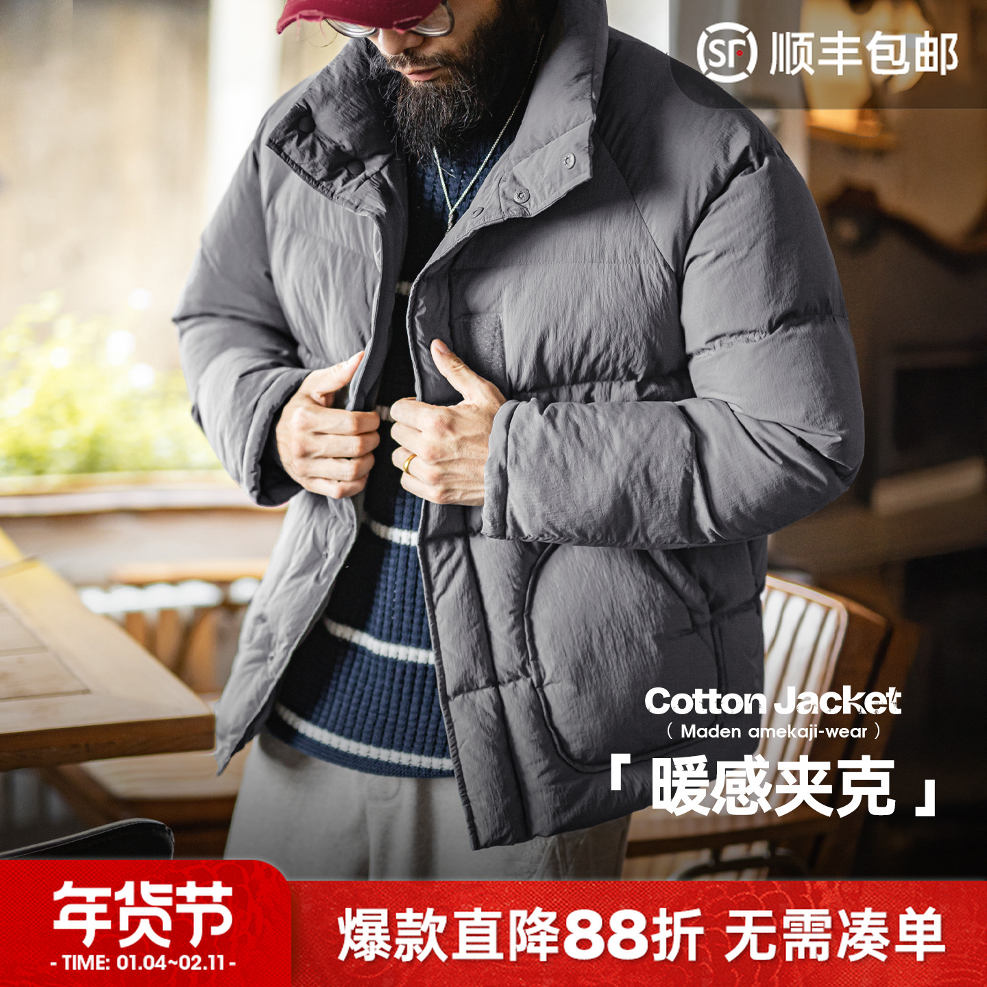 马登工装美式灰色尼龙棉服插肩袖外套立领加厚保暖短款夹克男秋冬