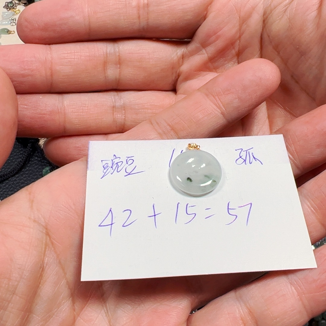 豌***豆翡翠未镶嵌吊坠(不含链)