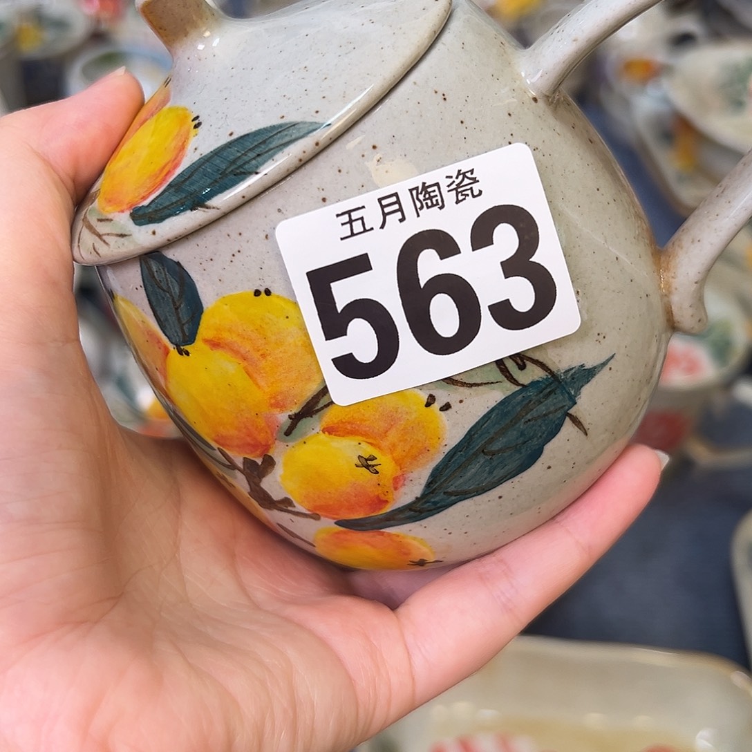 木***月今天晚上福利啦哈563