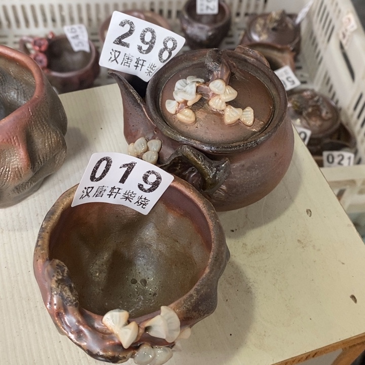 杯柴烧茶具的制作方法