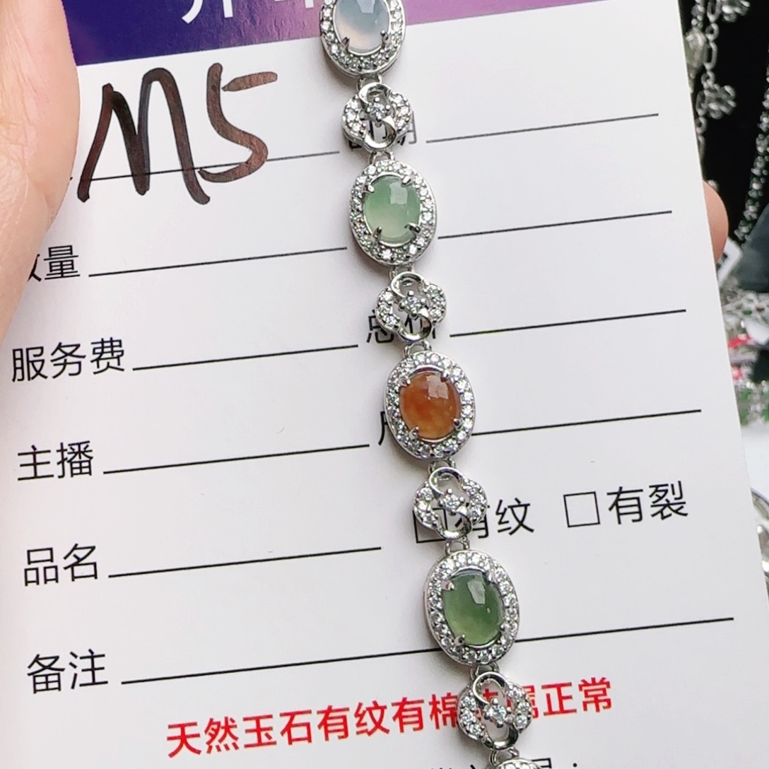 银S925镶嵌戒指翡翠