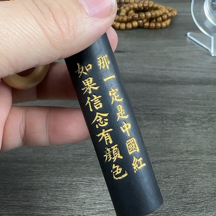 手串星月菩提卷王文玩闪拍--35