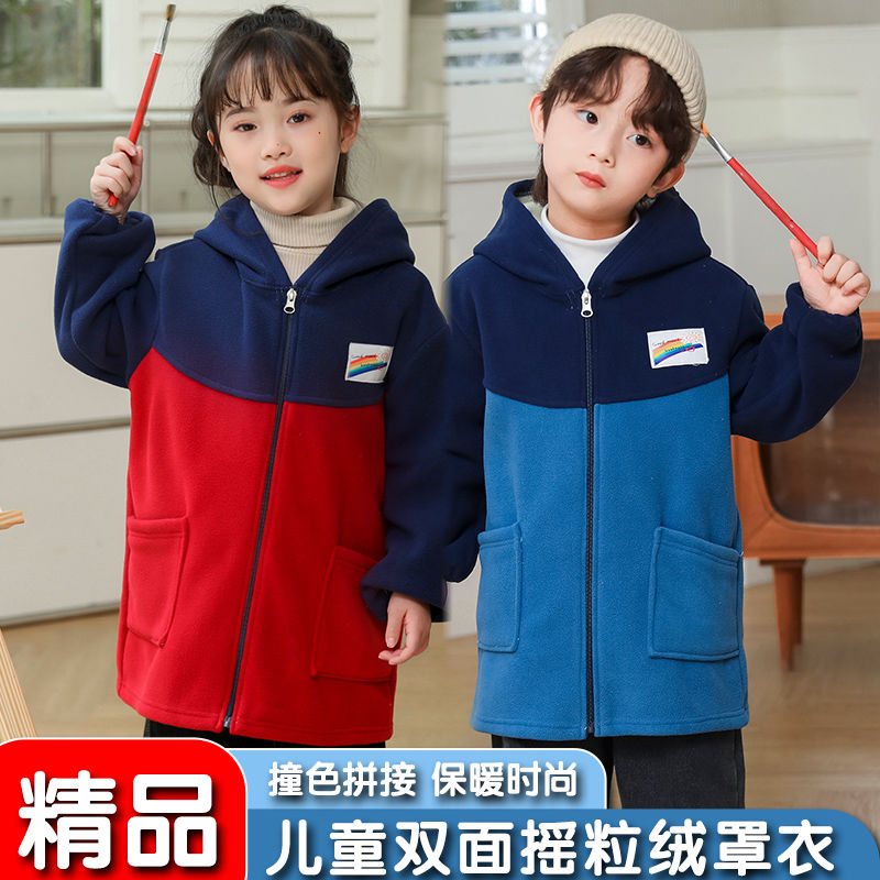 儿童罩衣加厚外穿摇粒绒防脏冬季拉链校服洋气罩衫外穿男孩女宝宝