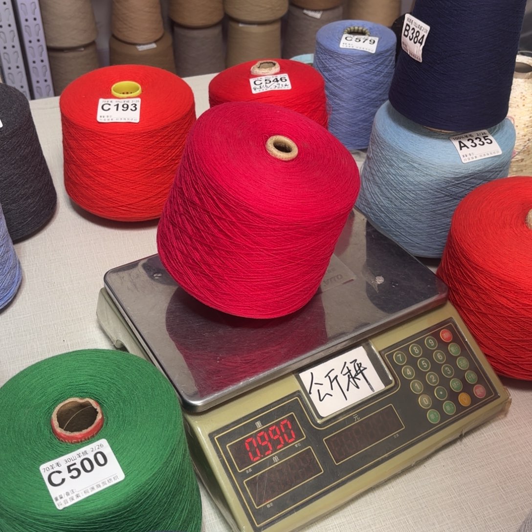 羊毛B535号，9010枣红，，净重960克