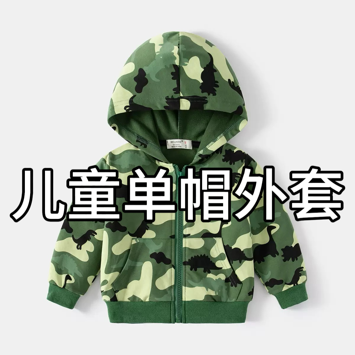 【儿童单帽专属链接】高版本潮流宽松短袖高品情侣款印花百搭嘻哈