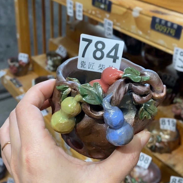 杯柴烧茶具茶具人茶具
