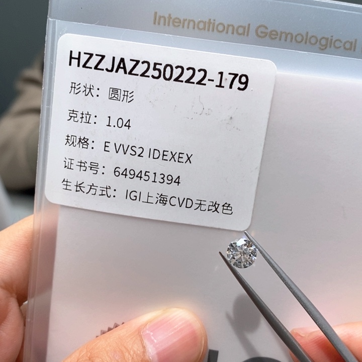 实验室培育钻石裸石未镶嵌