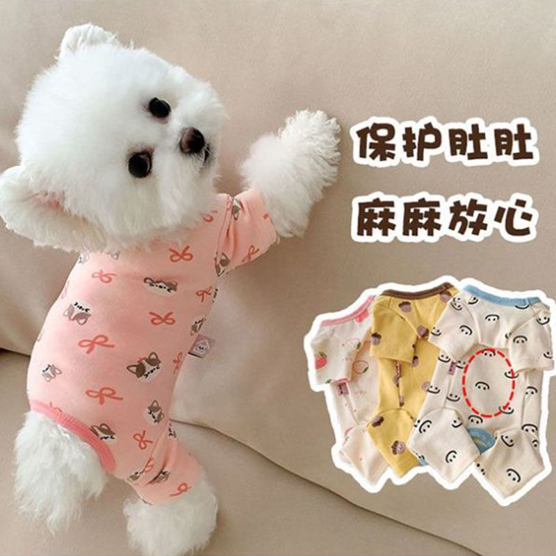 春秋款棉宠物猫狗狗衣服包肚子四脚衣泰迪比熊狗狗睡衣小型幼犬