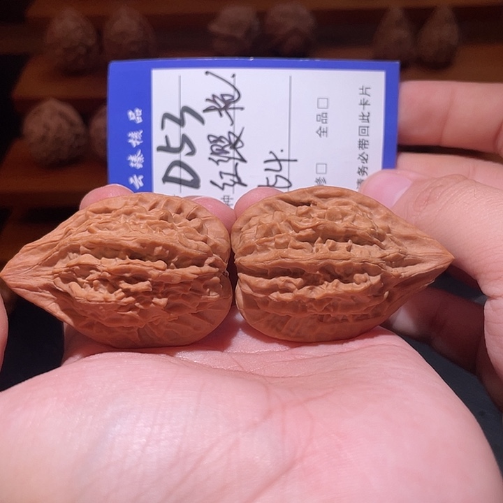 吊坠文玩核桃文玩