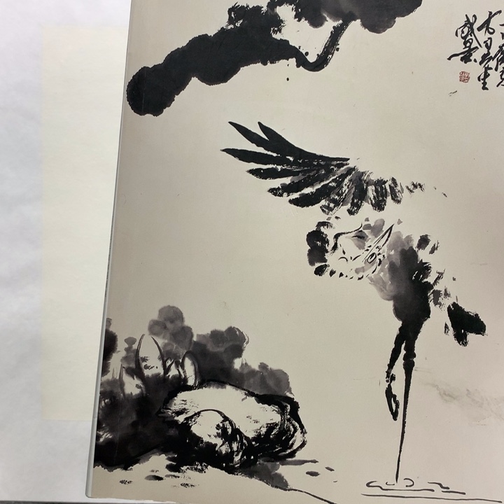 国画水墨丹青水墨