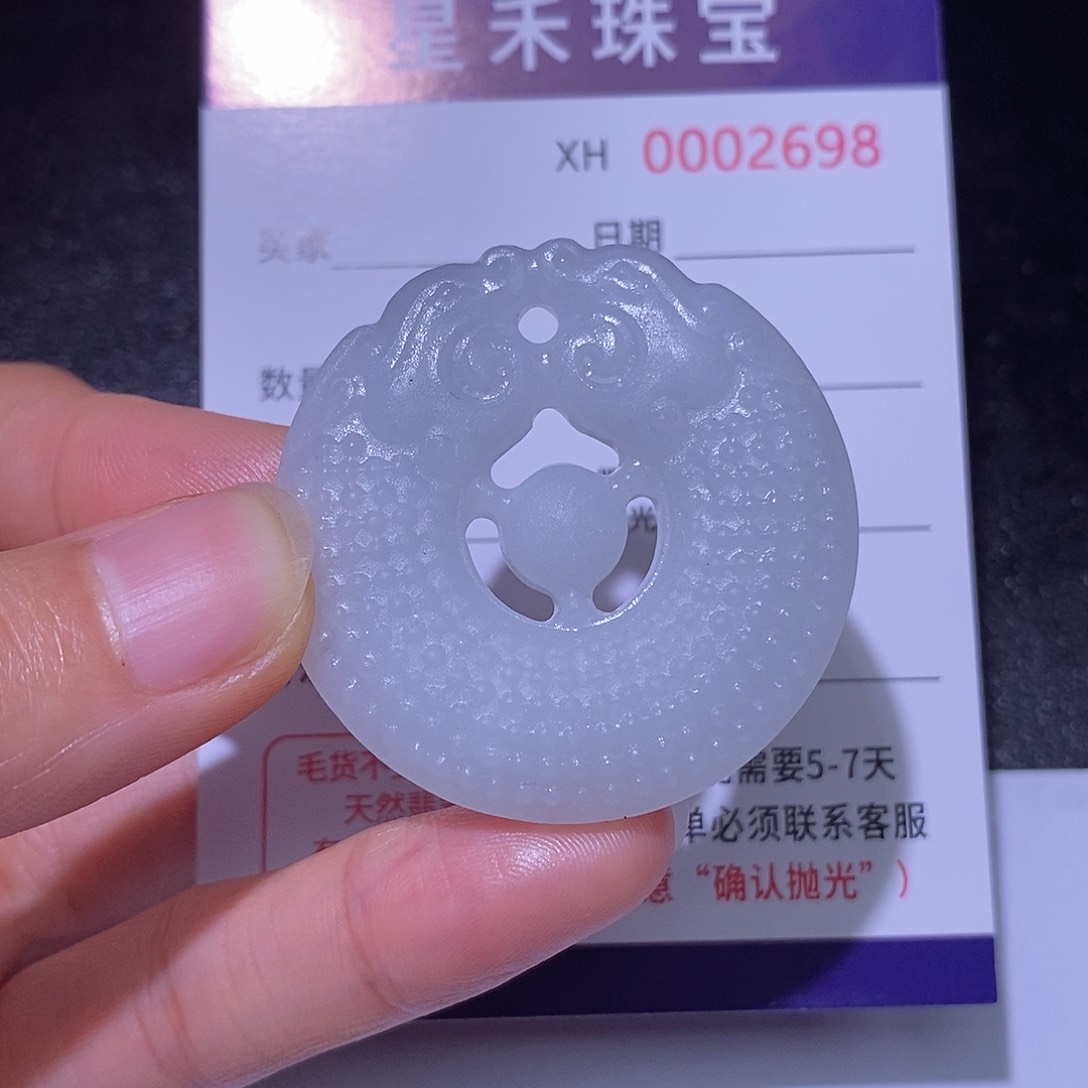 定制翡翠未镶嵌定制翡翠不退不换