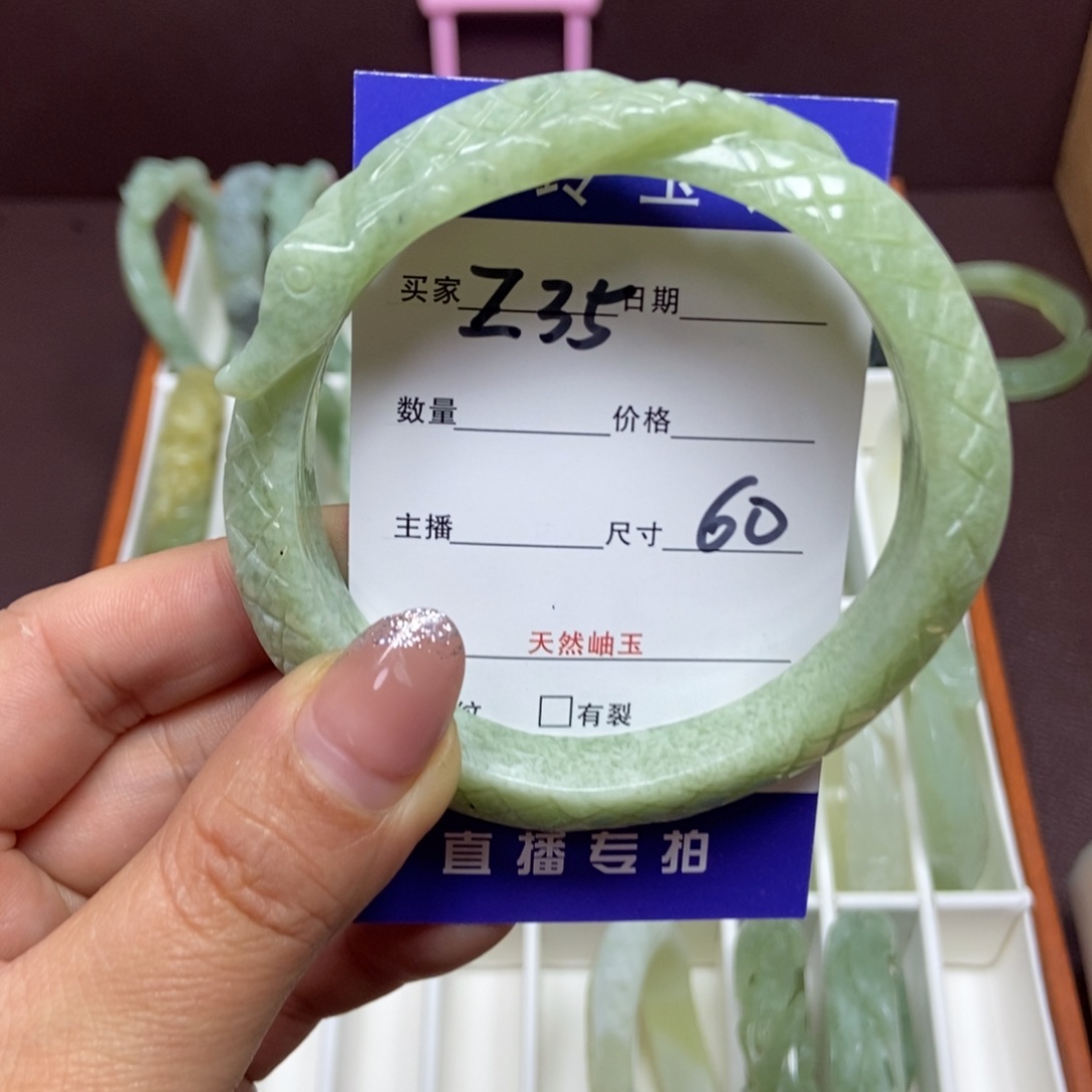 蛇纹石玉手镯未镶嵌