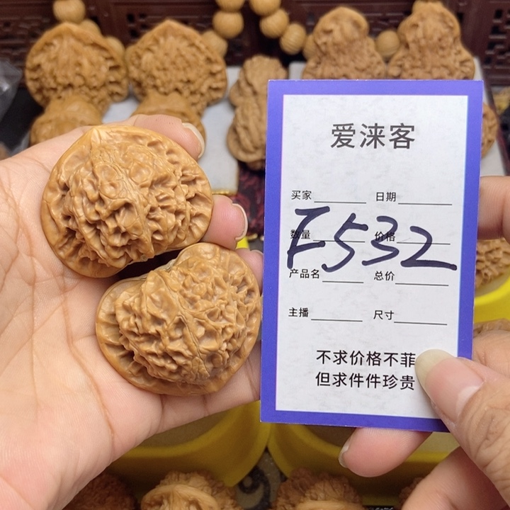 桃核把件42宫灯……