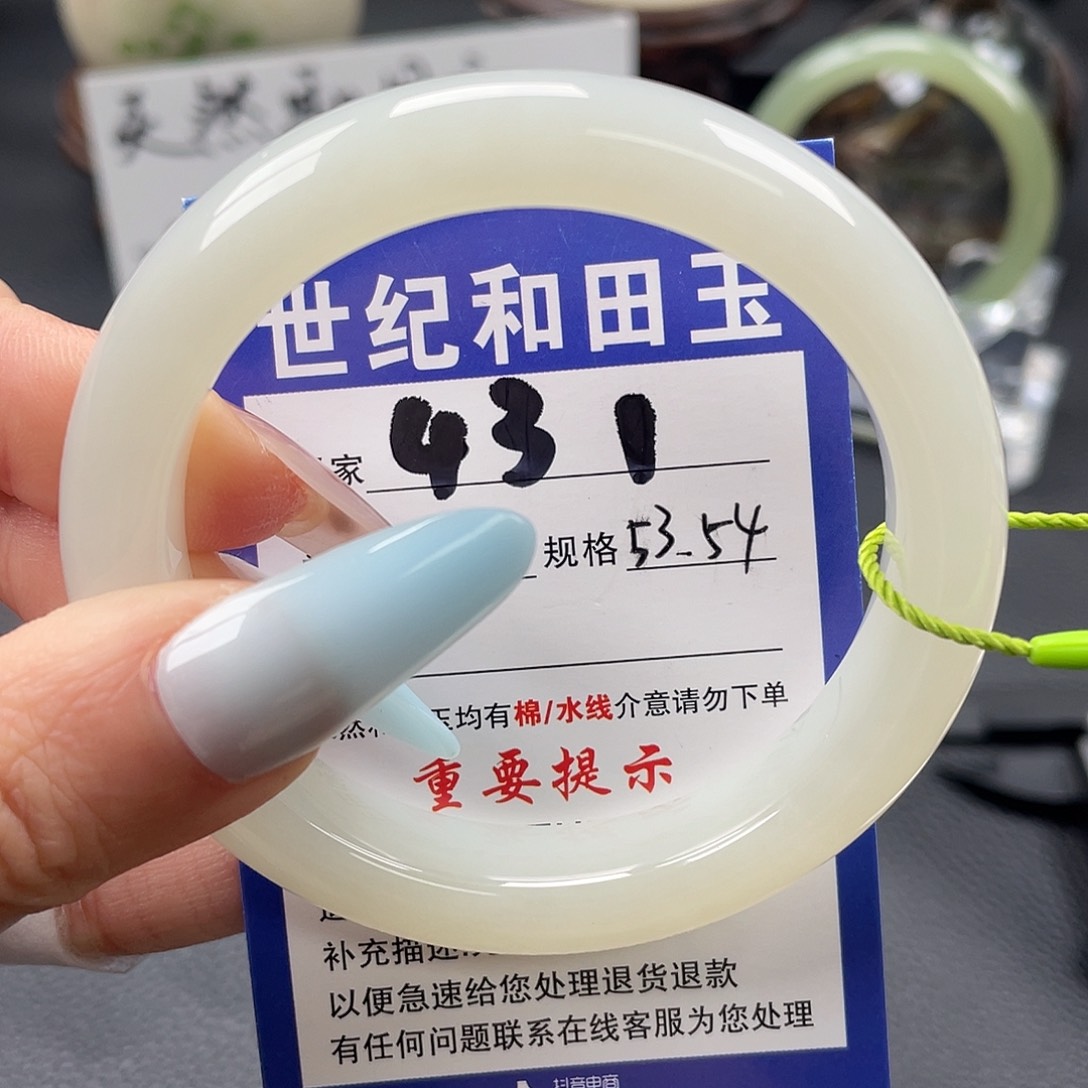 和田玉未镶嵌手镯