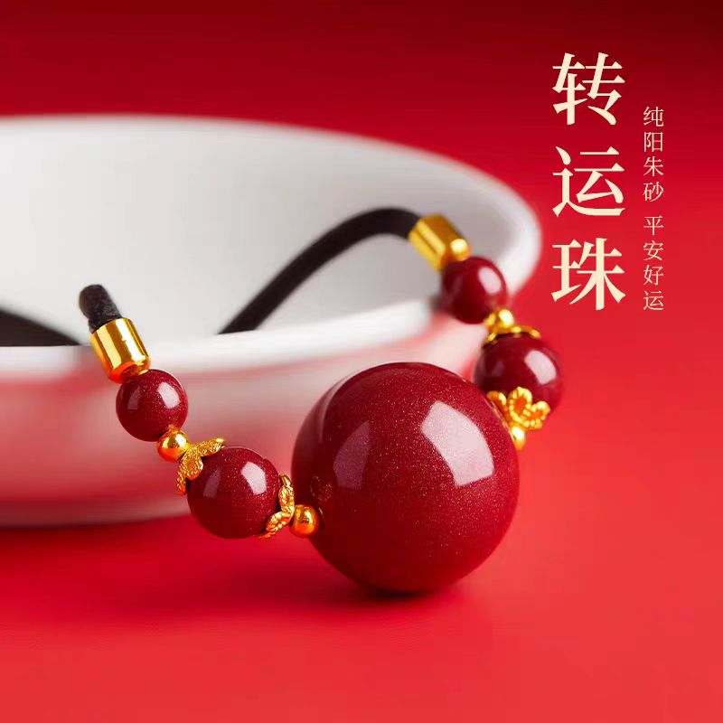 含辰砂工艺品含辰砂工艺品吊坠项链