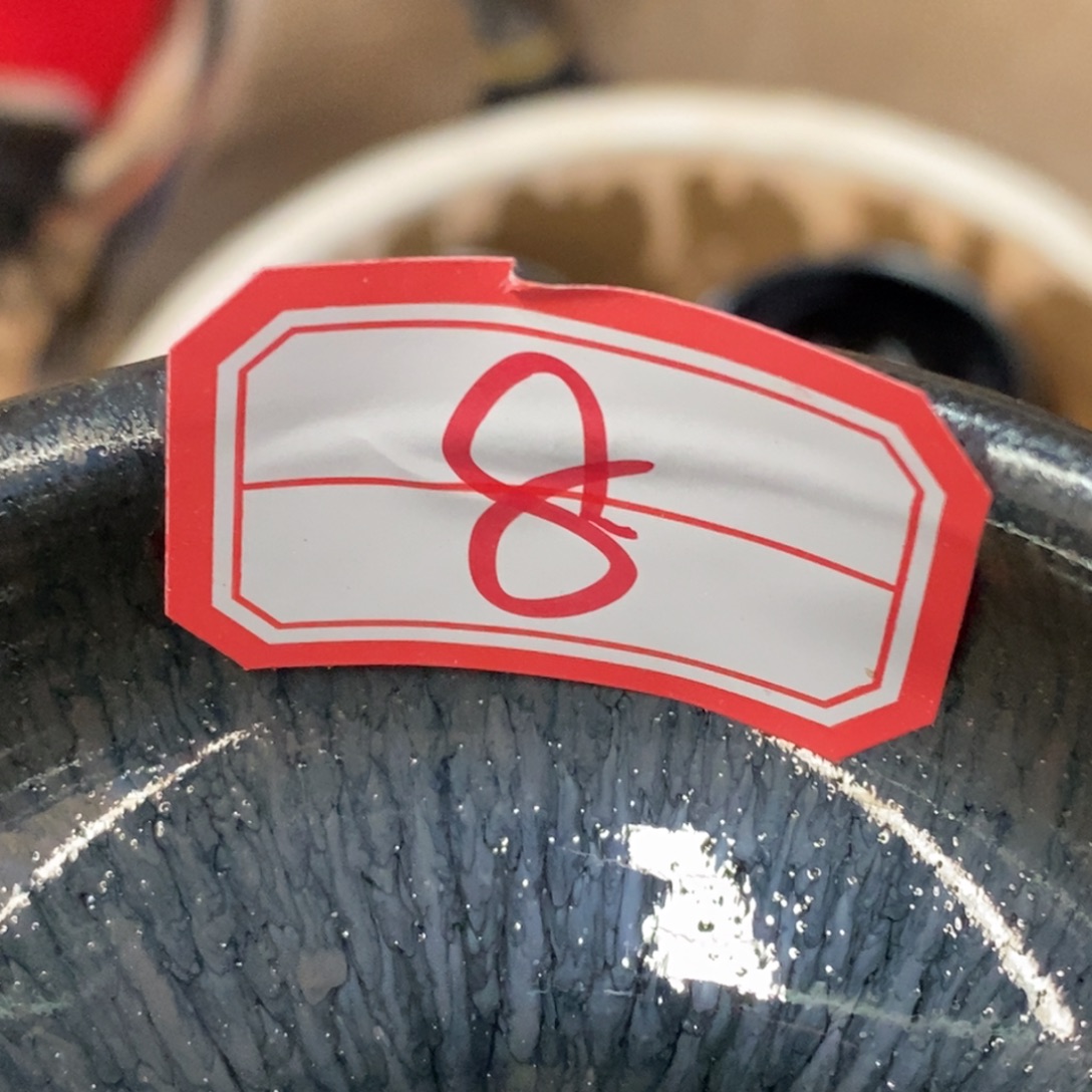 正***城茶盏通天龙窑通天龙窑