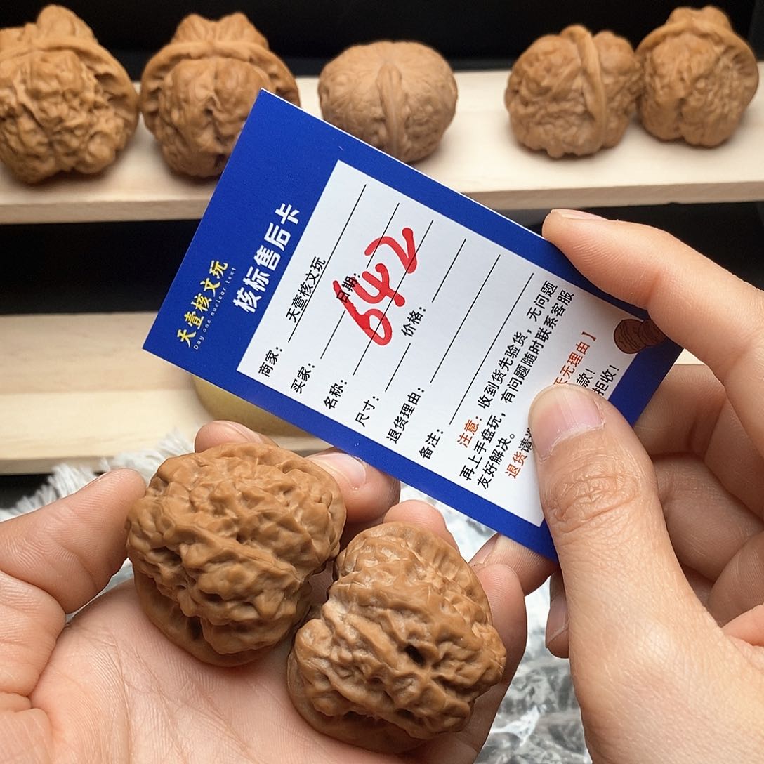 文玩核桃把件蛤蟆头38全品