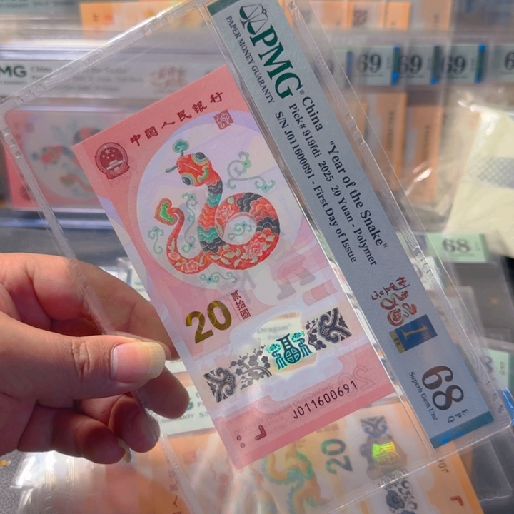 塑料011600691倒置919编号68分