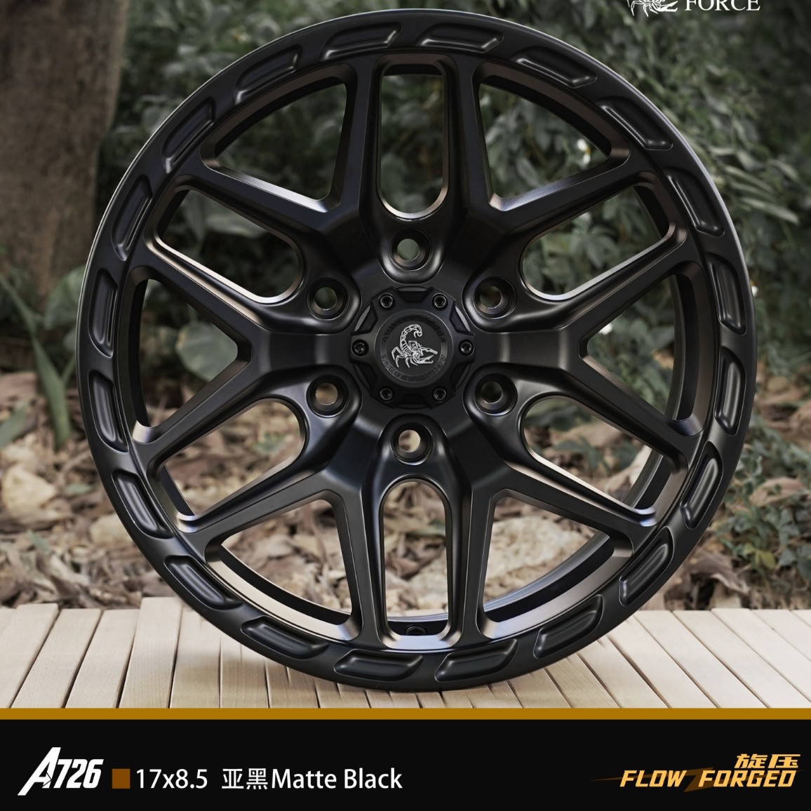 大漠毒蝎轮毂 坦克300 400 方程豹5 豹8 BJ40 普拉多 哈弗H9