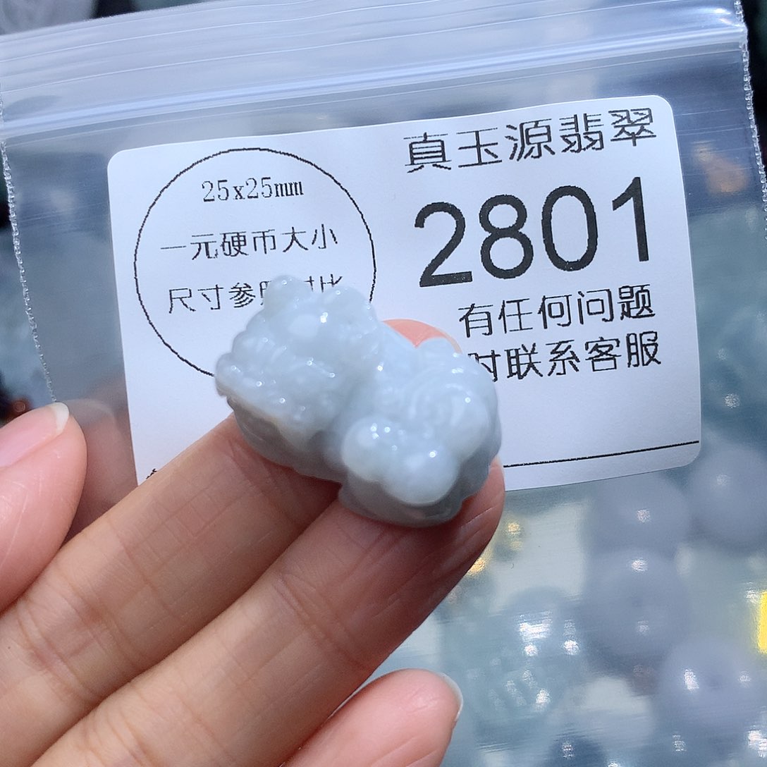翡翠颈饰未镶嵌2801。