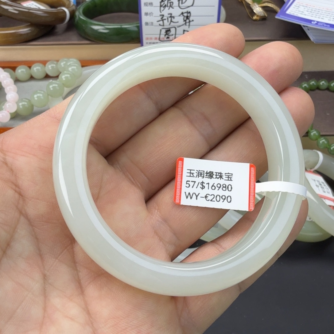 和田玉（糖玉）未镶嵌手链