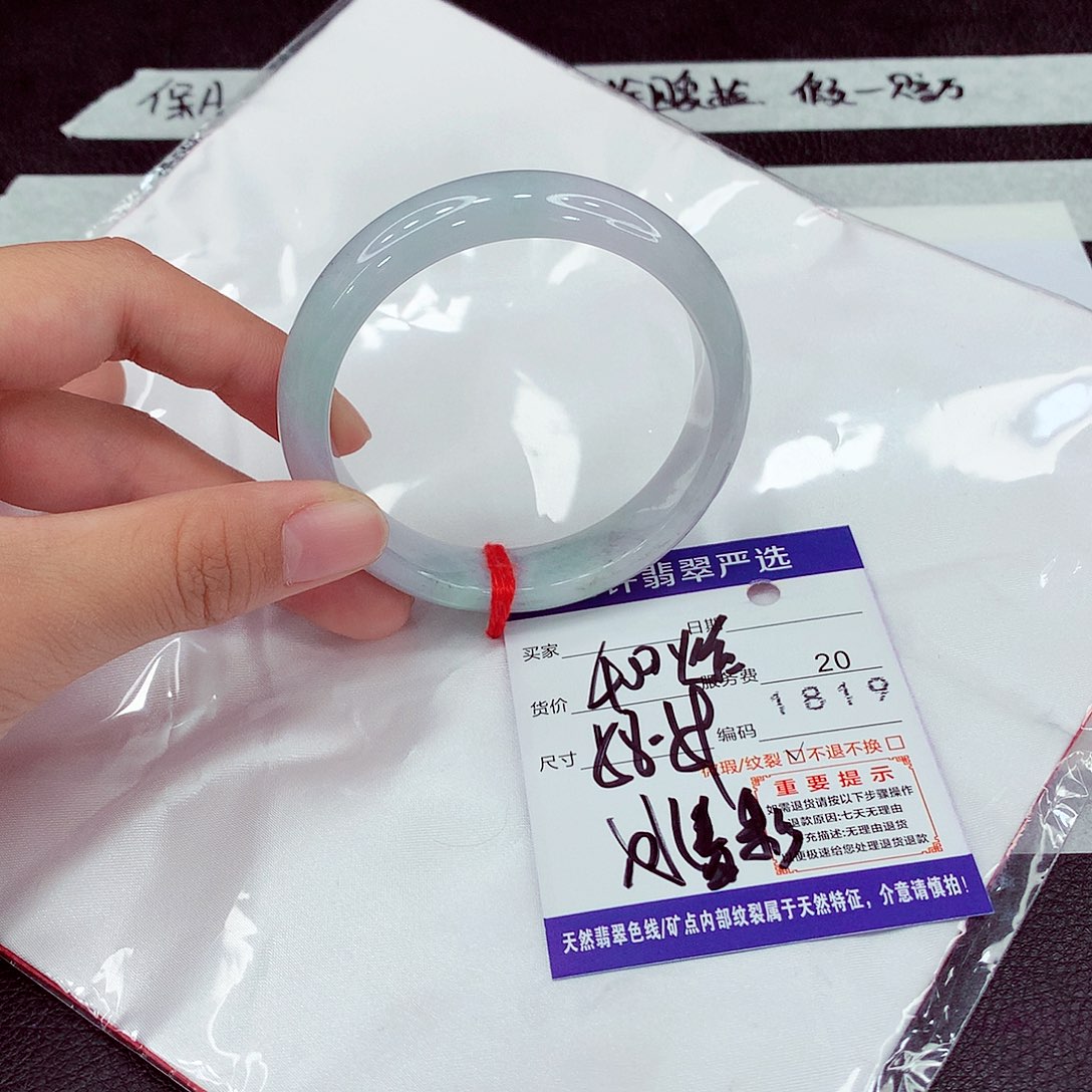 翡翠未镶嵌手镯58