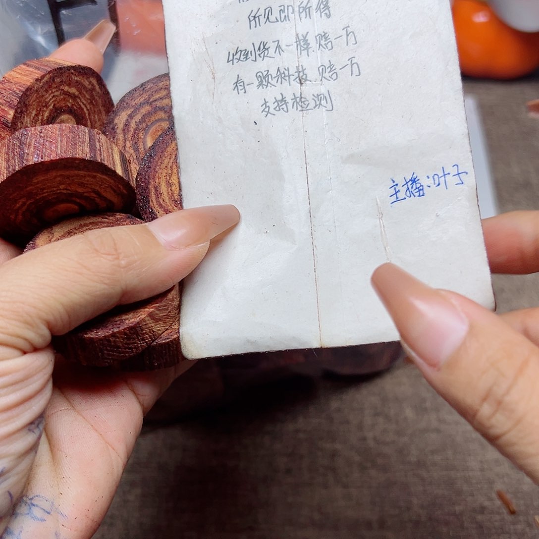 藤类降真香缅甸东枝料白油黄金甲吊坠15