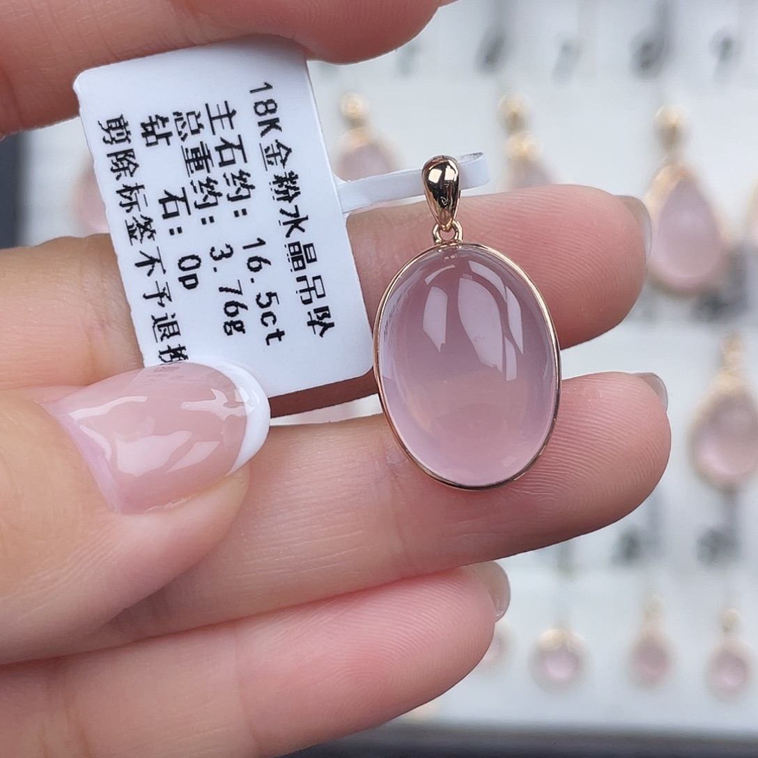 芙蓉石吊坠(不含链)18K金镶嵌