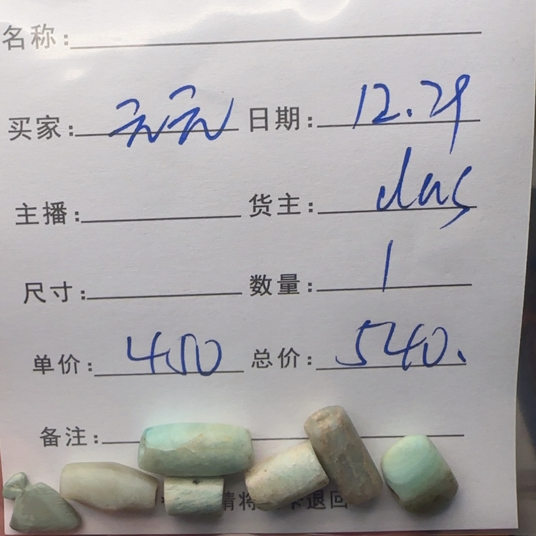 元***元树脂制品锦诚古珠小肥肉西亚工艺品