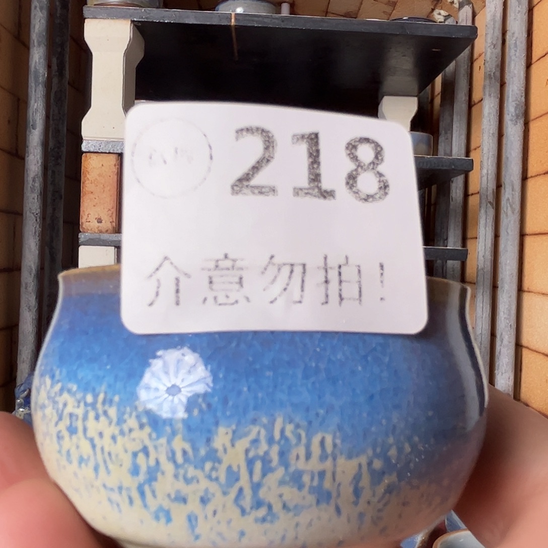 瓷片微瑕，微瑕，微瑕，微瑕218